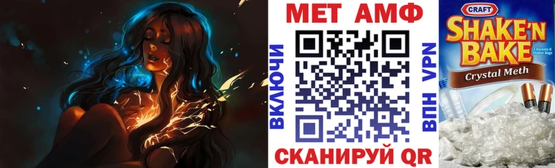 Купить Вуктыл АМФЕТАМИН Розовый