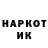 КЕТАМИН VHQ SABAYUB STUDIO