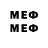 Мефедрон mephedrone Hamzat Izm
