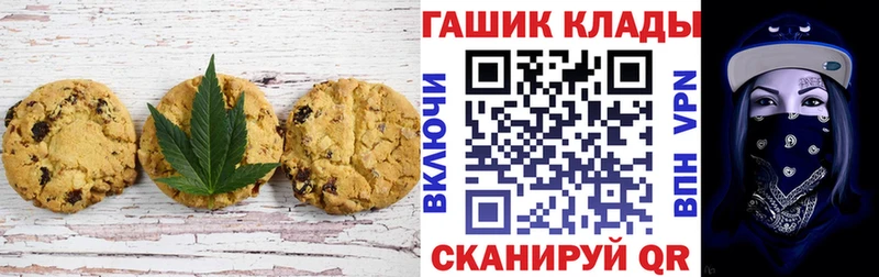 Еда ТГК конопля  Купить где  Вуктыл 