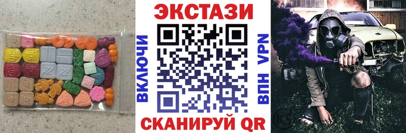 Купить закладки  Вуктыл  ЭКСТАЗИ VHQ 