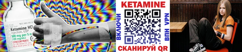 КЕТАМИН VHQ Купить где Вуктыл