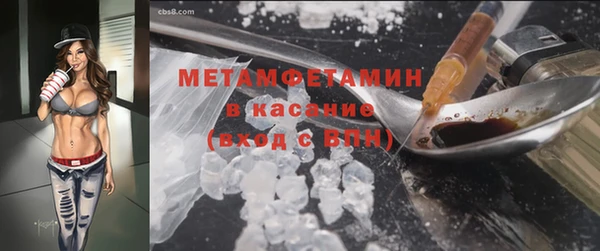 ALPHA PVP Новозыбков