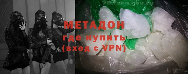 метадон Новокубанск