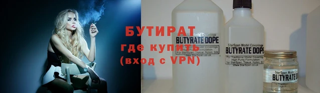 героин Болотное