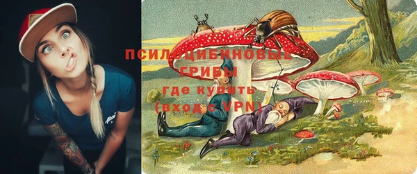 метадон Новокубанск