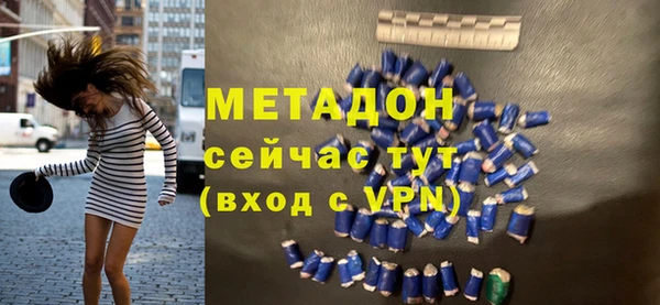 ALPHA PVP Новозыбков