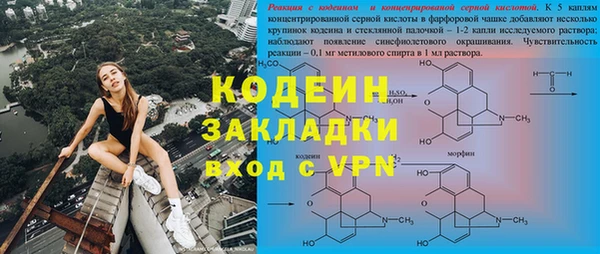 PSILOCYBIN Алексин