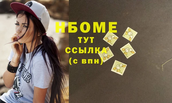 PSILOCYBIN Алексин
