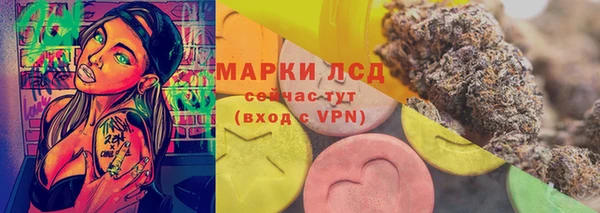 марки lsd Алексеевка