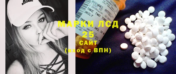 марки lsd Алексеевка