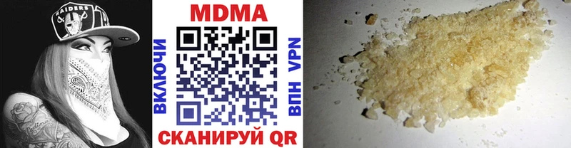 МДМА Molly  Купить закладки  Вуктыл 