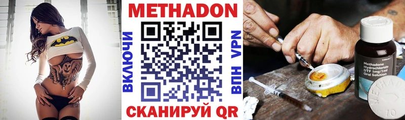Купить закладки  Вуктыл  МЕТАДОН белоснежный 