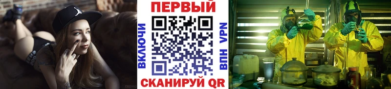 Купить где Вуктыл Первитин пудра