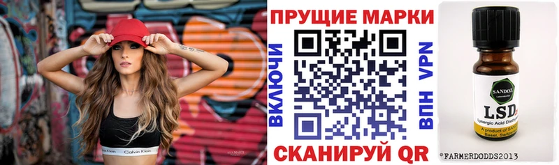 Купить  Вуктыл  Марки 25I-NBOMe 1,8мг 