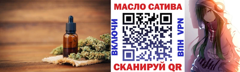 ТГК THC oil Вуктыл