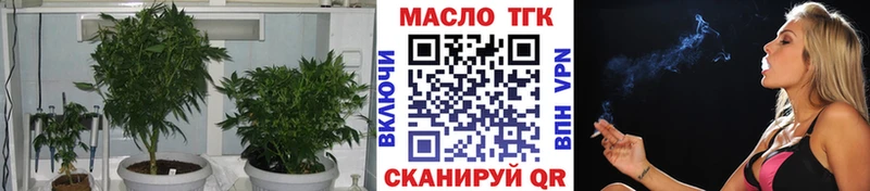 ТГК концентрат  Купить где  Вуктыл 